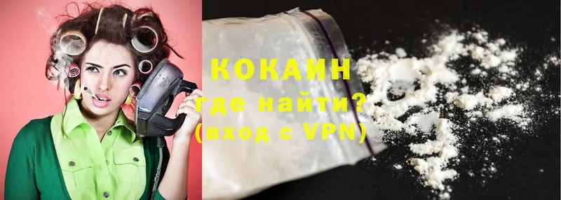 COCAIN Боливия Чистополь