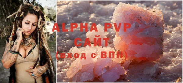 a pvp Богородицк